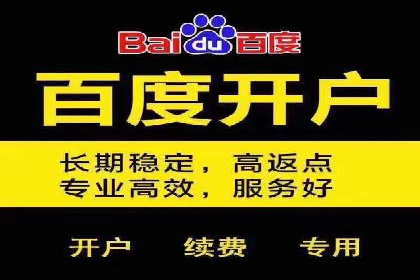 百度推广排名提升，实战案例教你如何操作